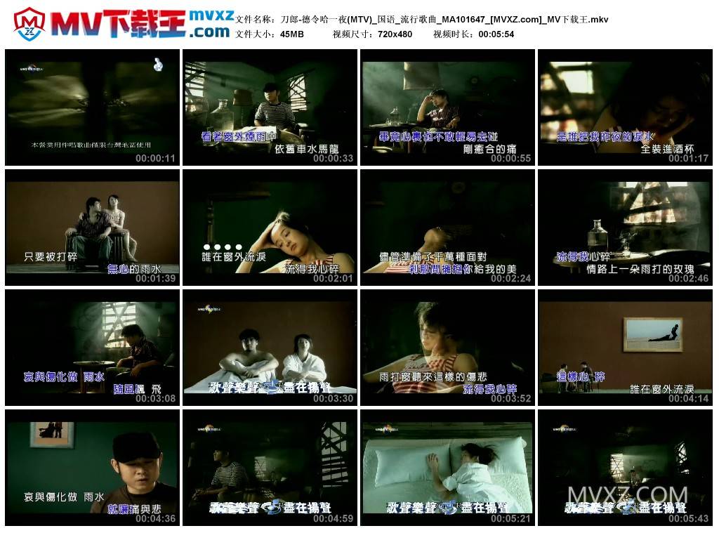 刀郎-德令哈一夜(MTV)_国语_流行歌曲_MA101647